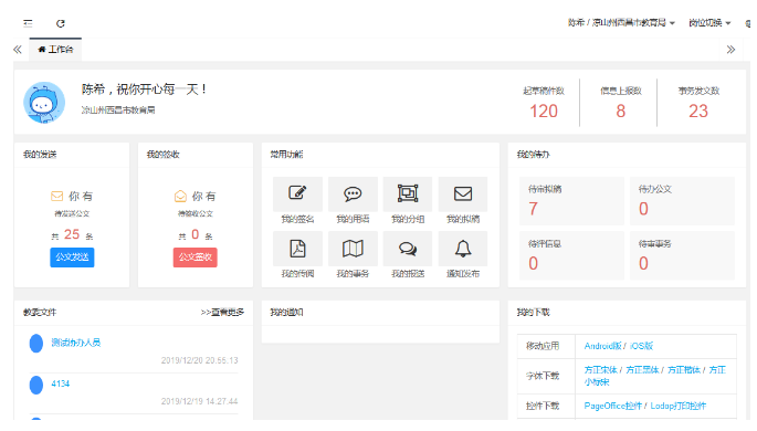 1591756417585449.png 幼我门户.png