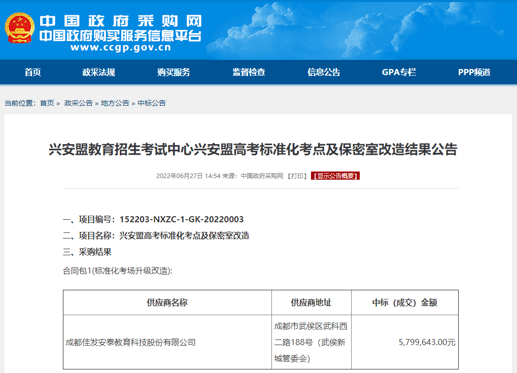 1658135919208509.png ÄÚÃÉ.png